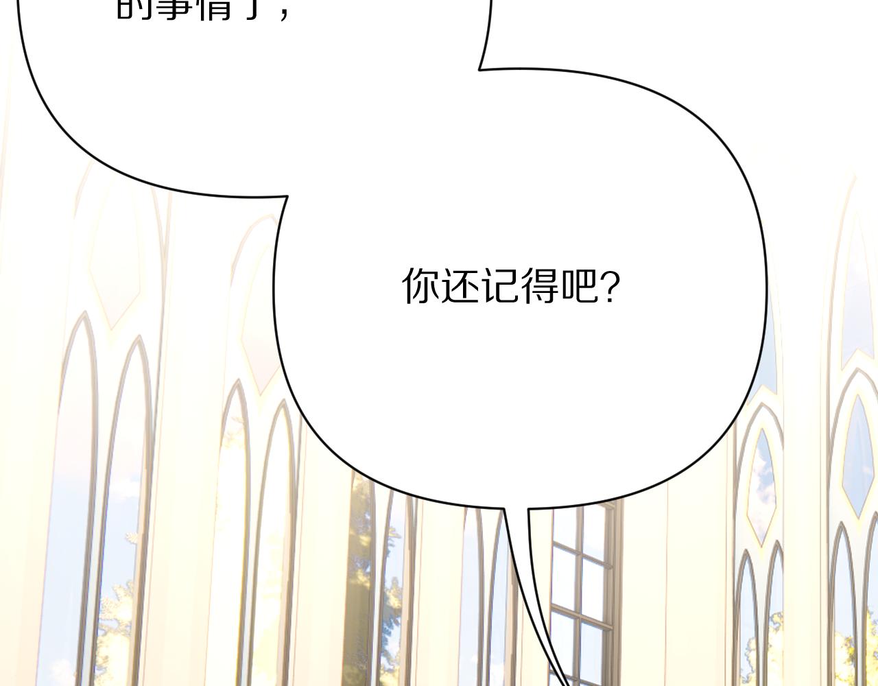 第24话 纯白的序幕76