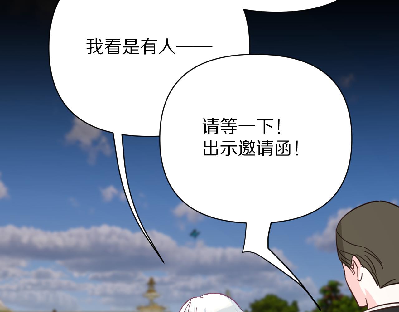 第24话 纯白的序幕8