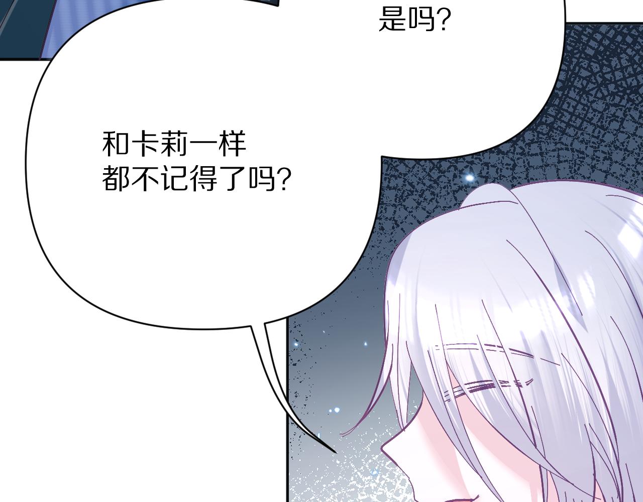 第24话 纯白的序幕81