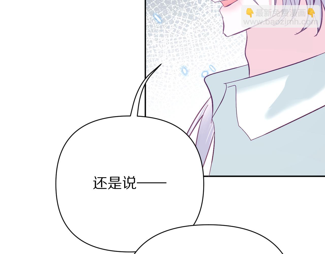 第24话 纯白的序幕82
