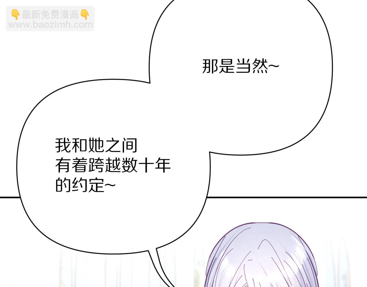 第24话 纯白的序幕85