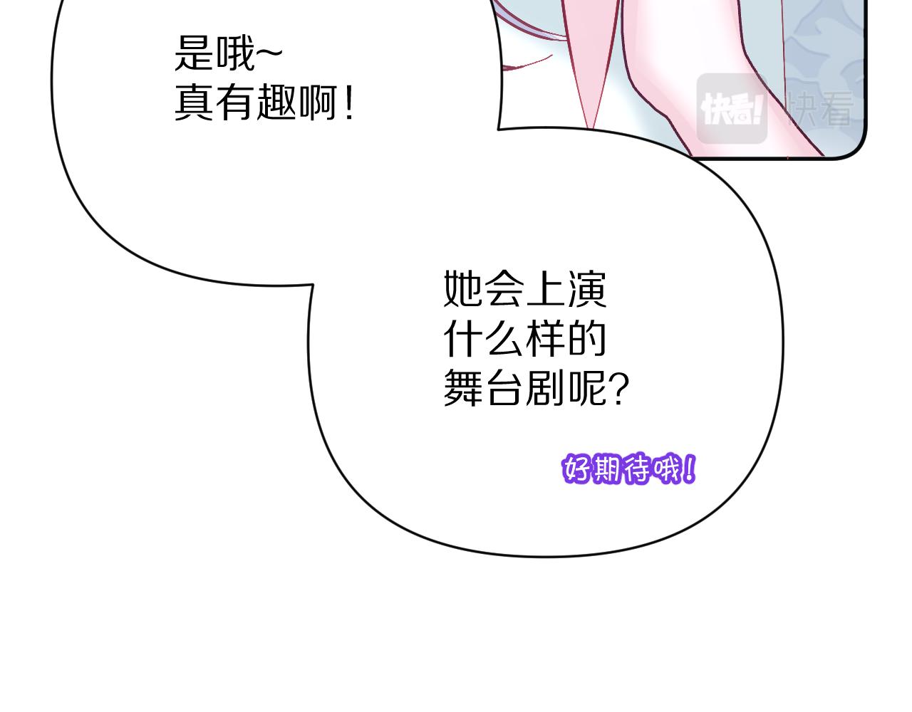 第24话 纯白的序幕90