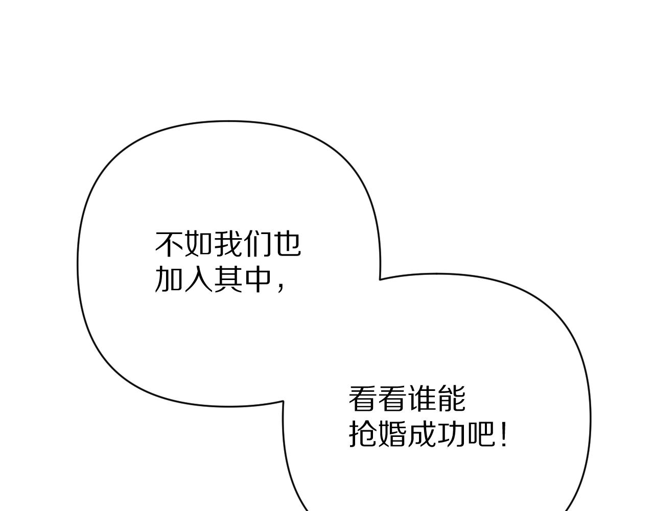 第24话 纯白的序幕92