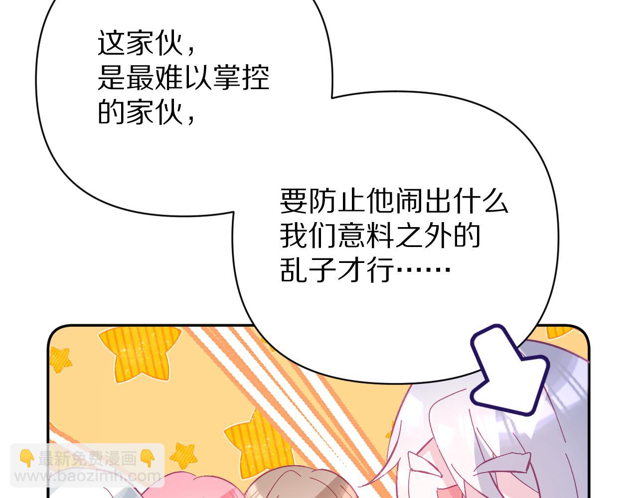 第24话 纯白的序幕94