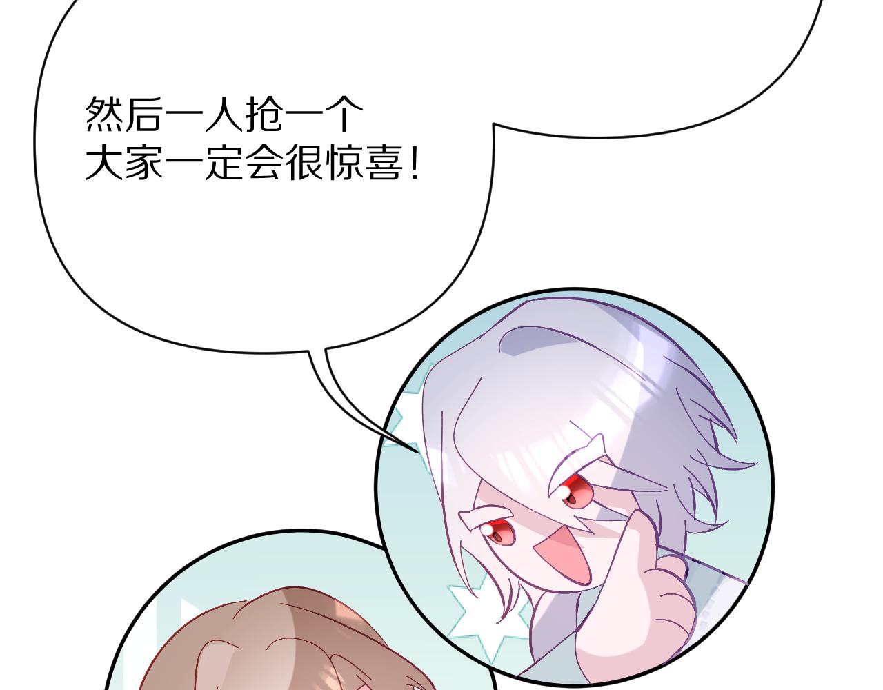 第24话 纯白的序幕96