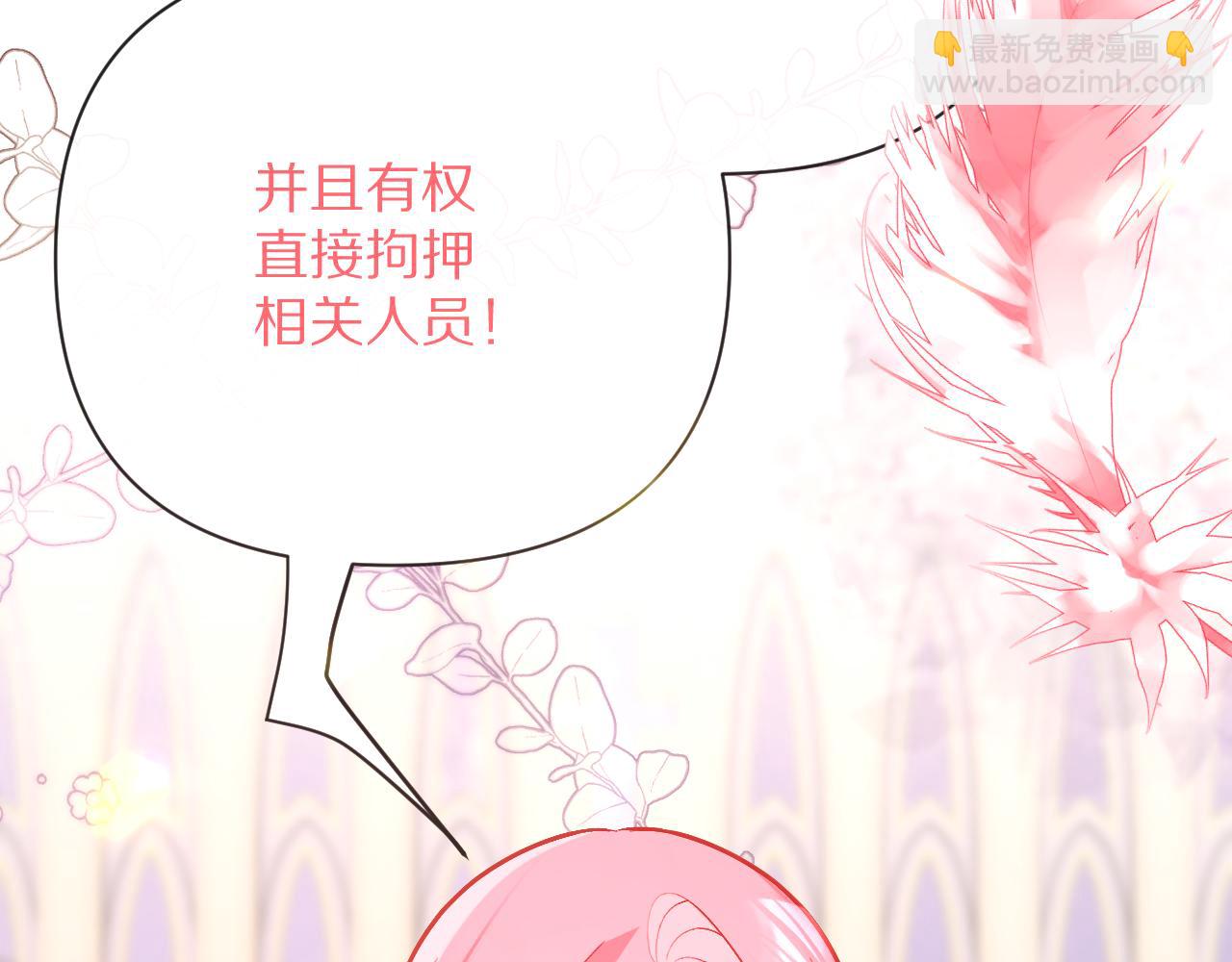 第25话 跃动的引线104