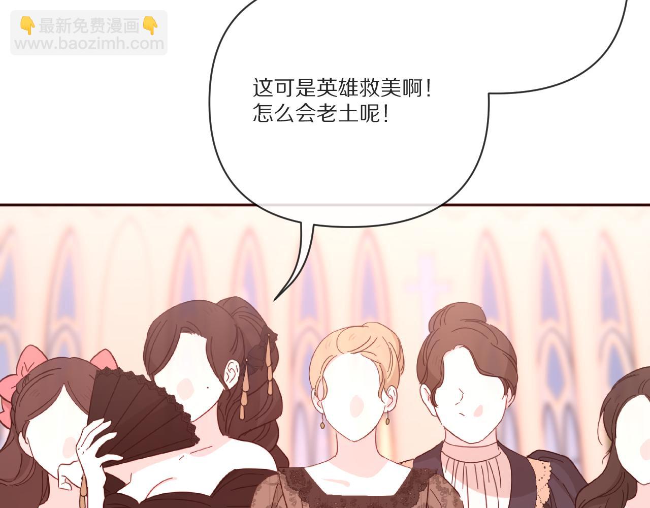 第25话 跃动的引线115