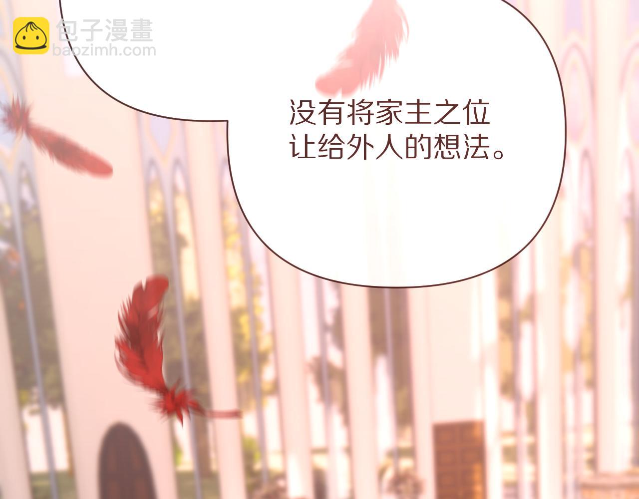 第25话 跃动的引线148