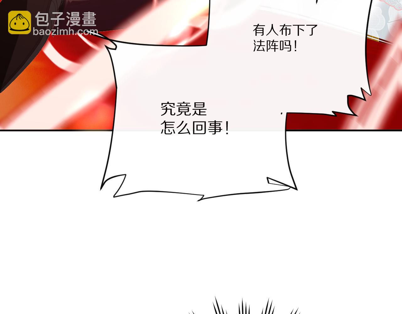 第25话 跃动的引线82