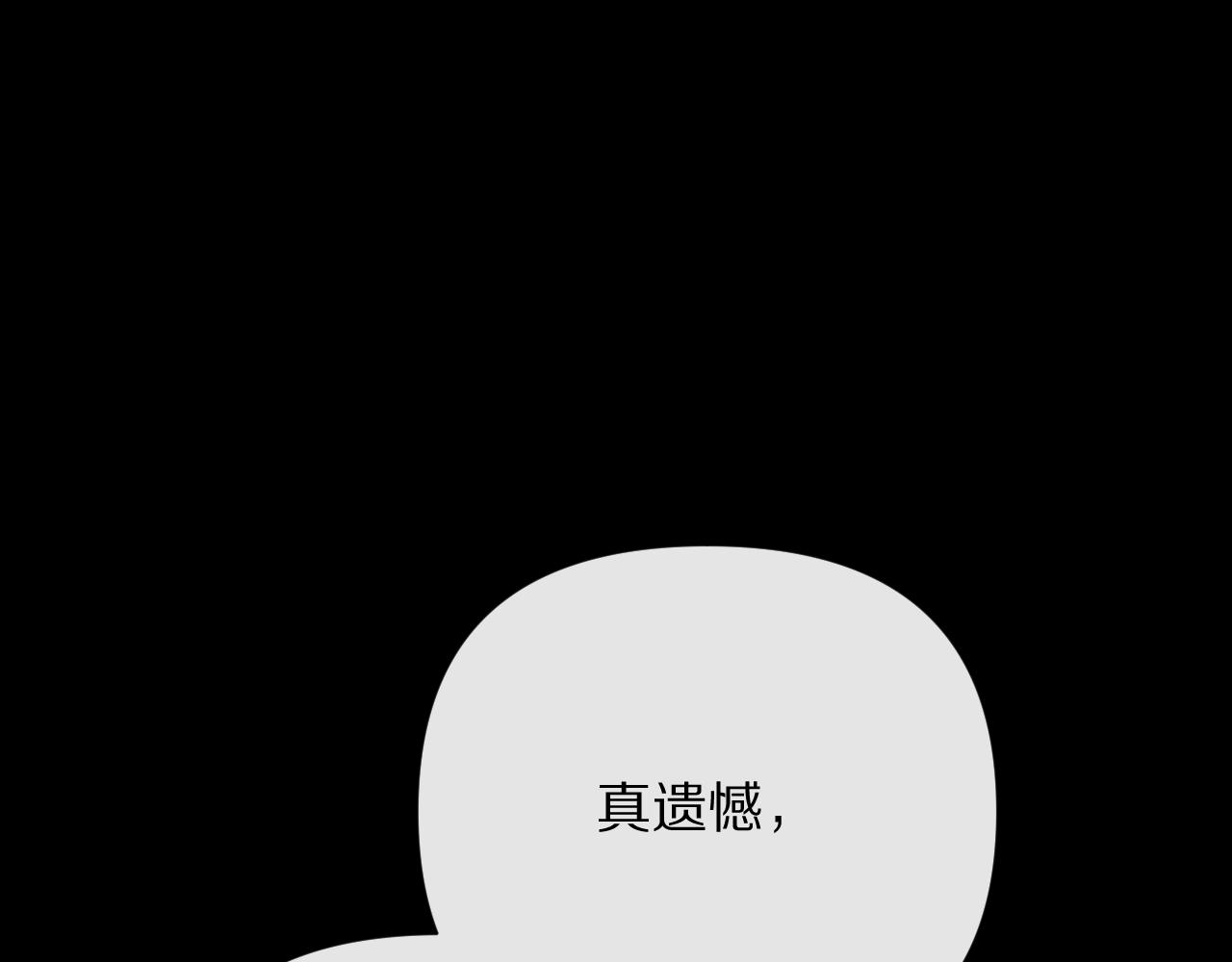 第26话 以血为火种0