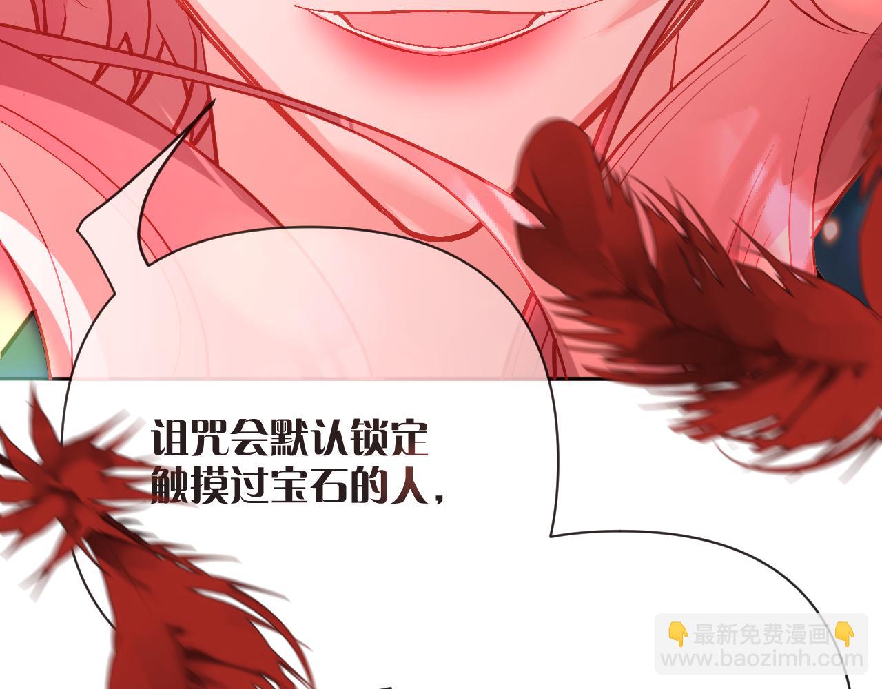 第26话 以血为火种101