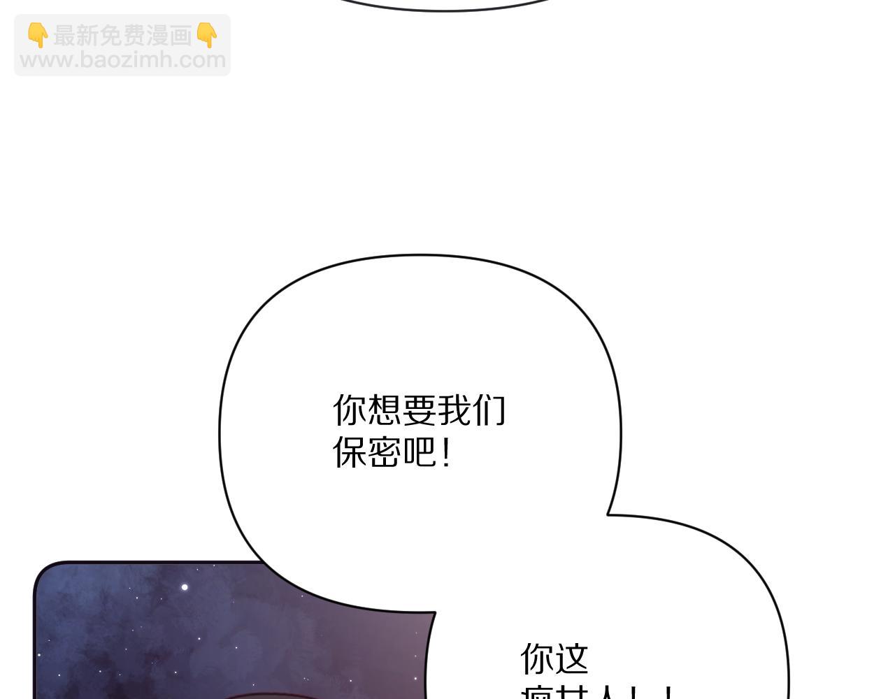 第26话 以血为火种107