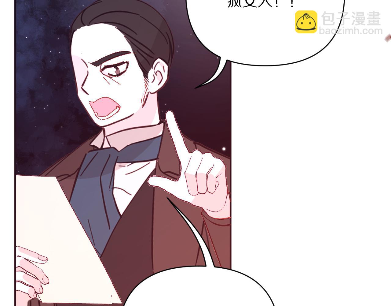 第26话 以血为火种108