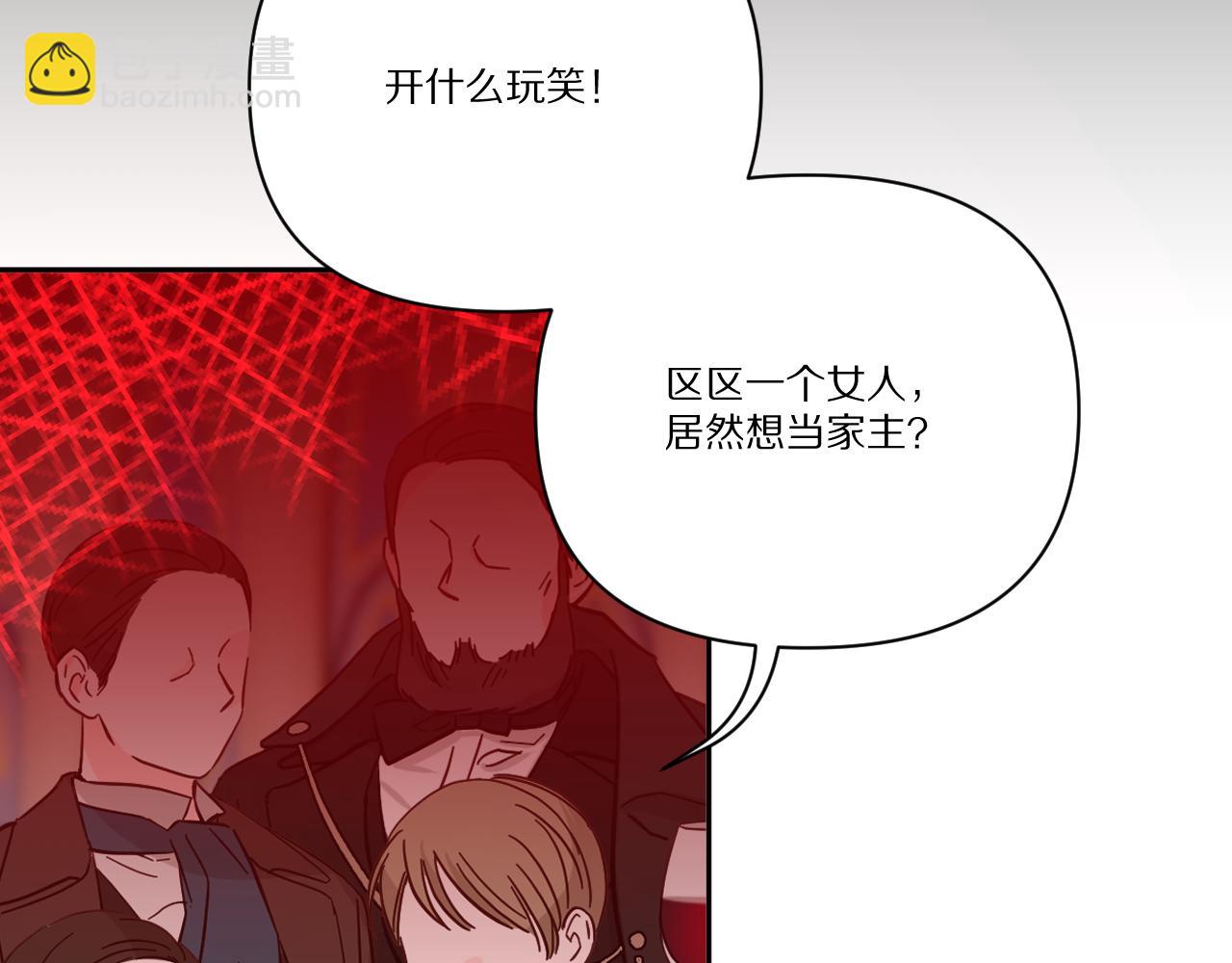 第26话 以血为火种11