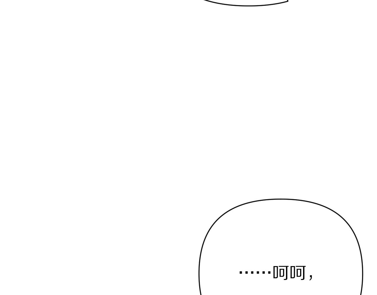 第26话 以血为火种113