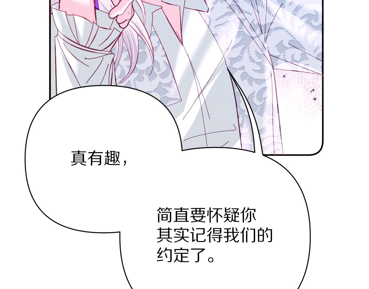 第26话 以血为火种115