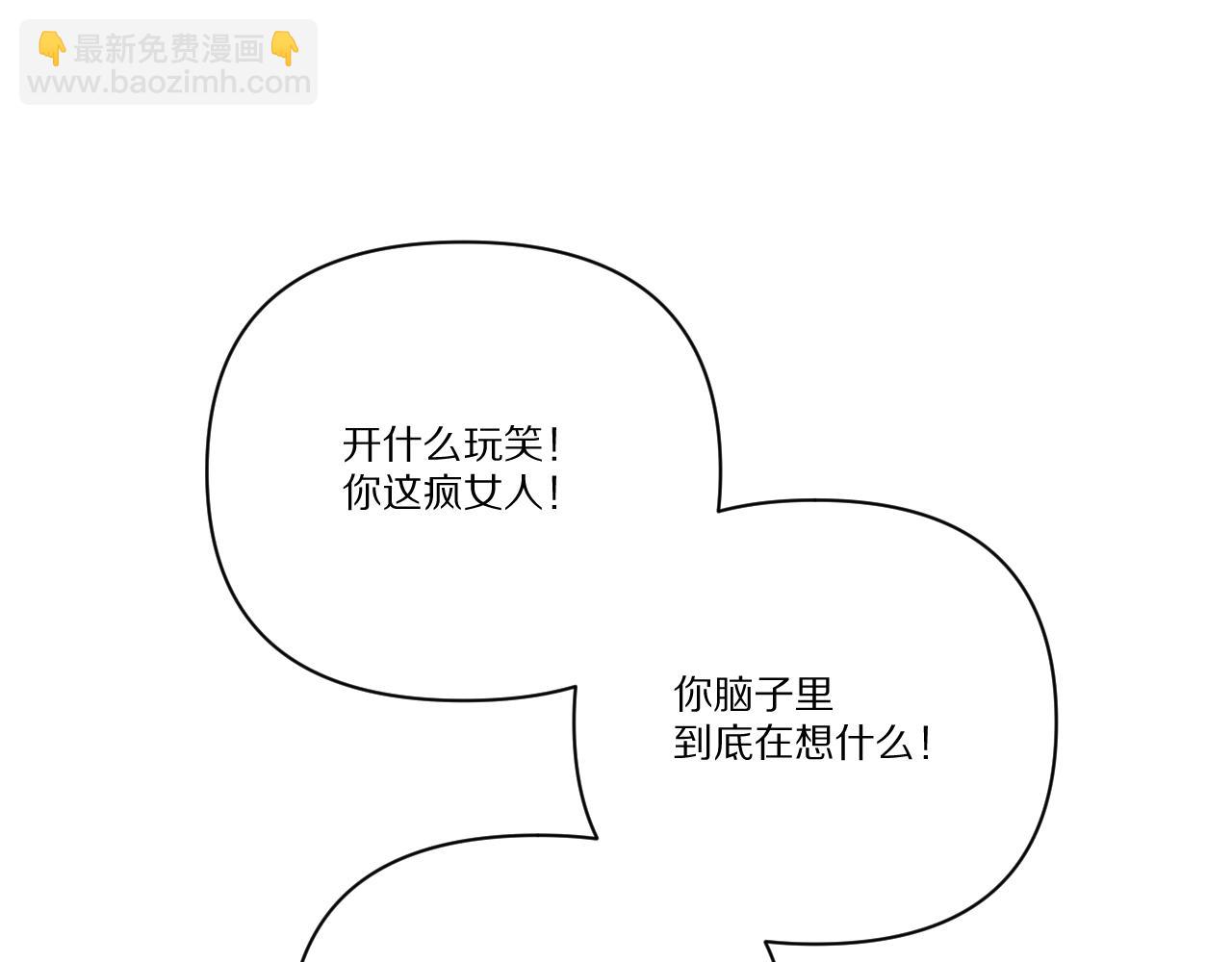 第26话 以血为火种117