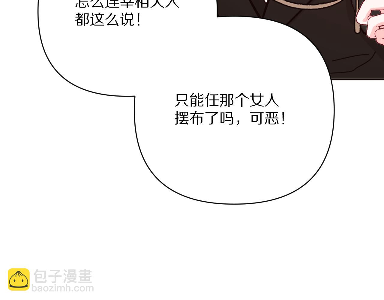 第26话 以血为火种123