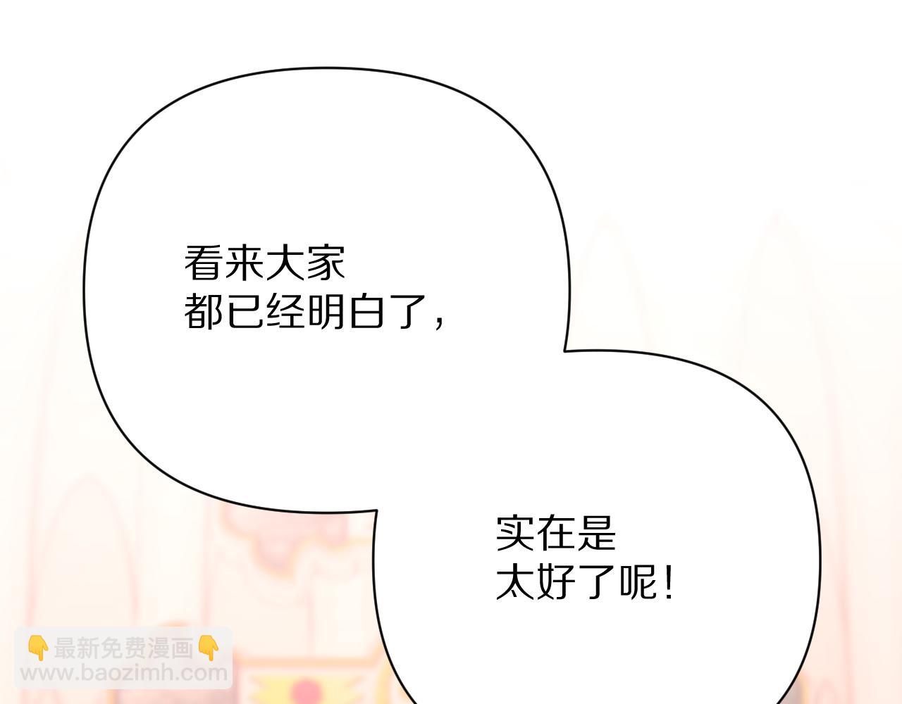 第26话 以血为火种124