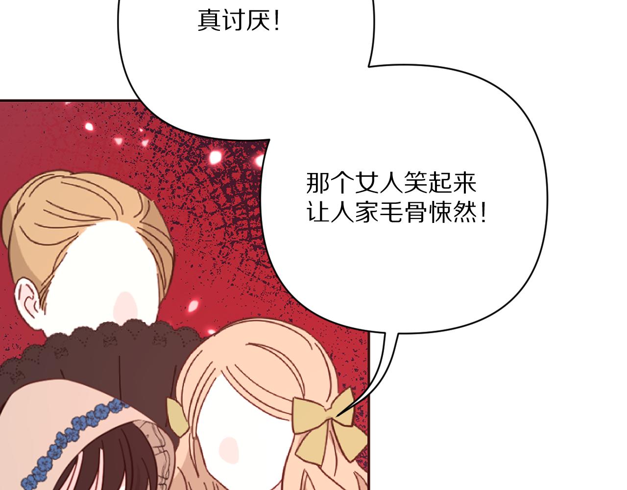 第26话 以血为火种127