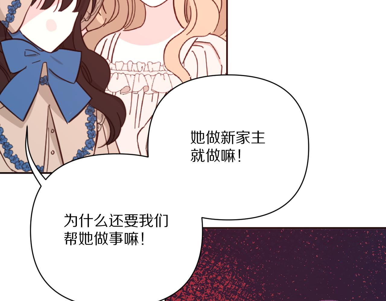第26话 以血为火种128