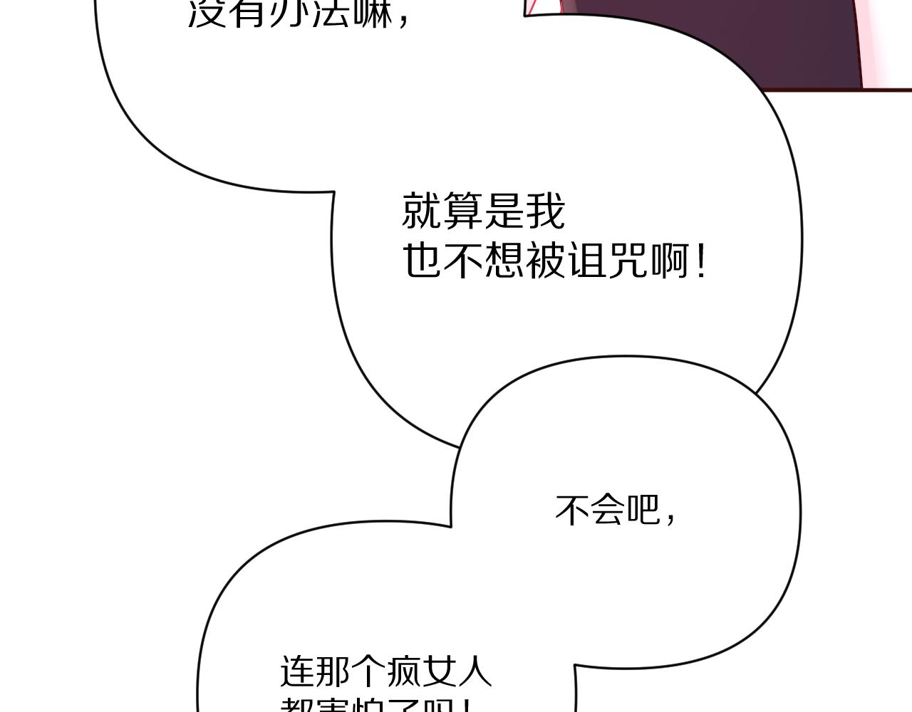 第26话 以血为火种130