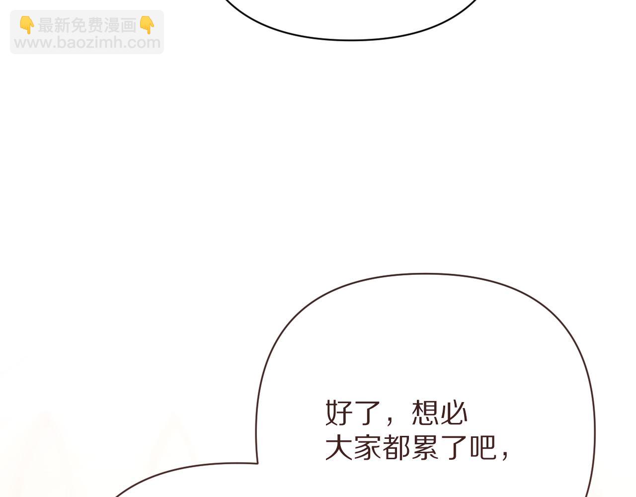 第26话 以血为火种133