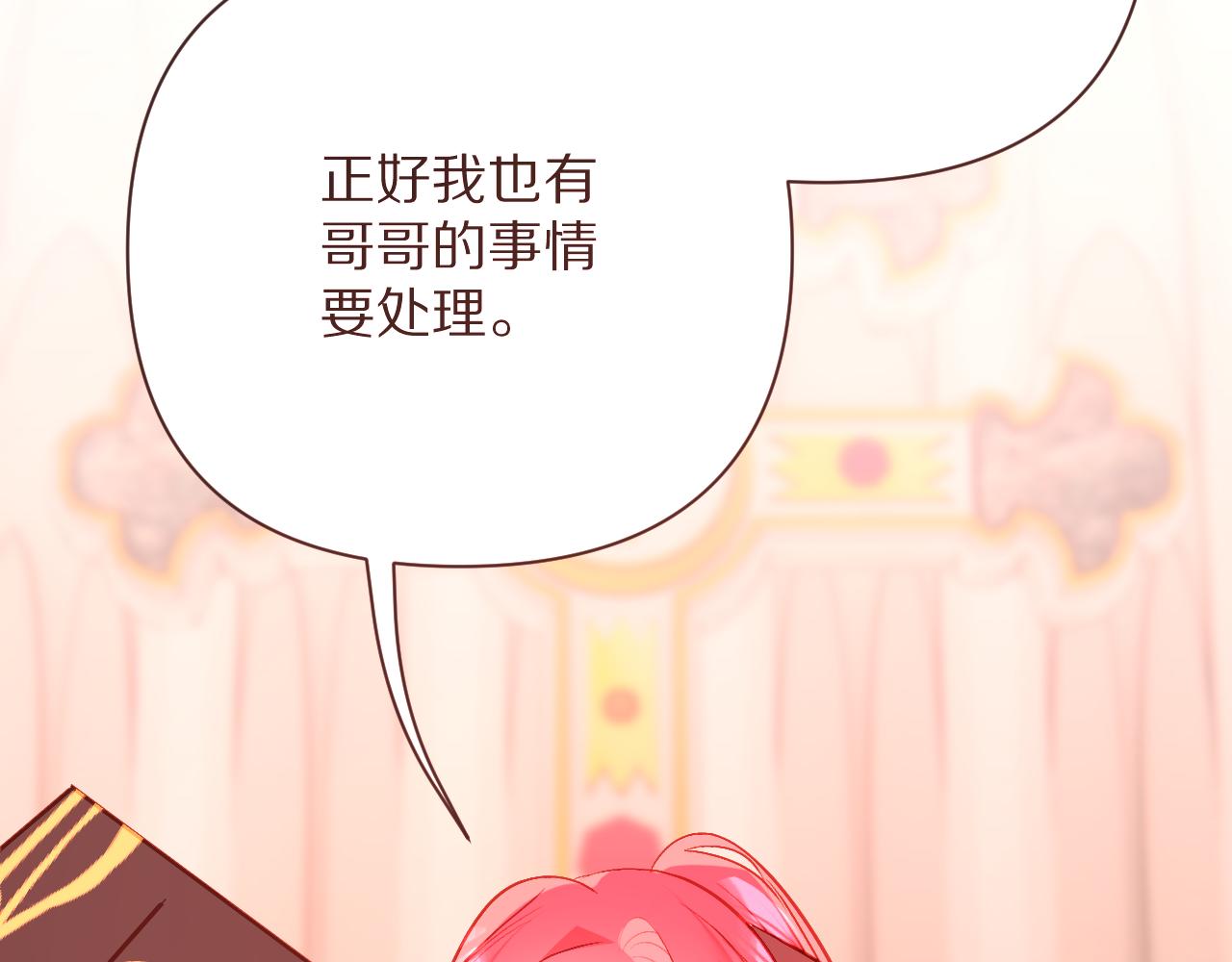 第26话 以血为火种134