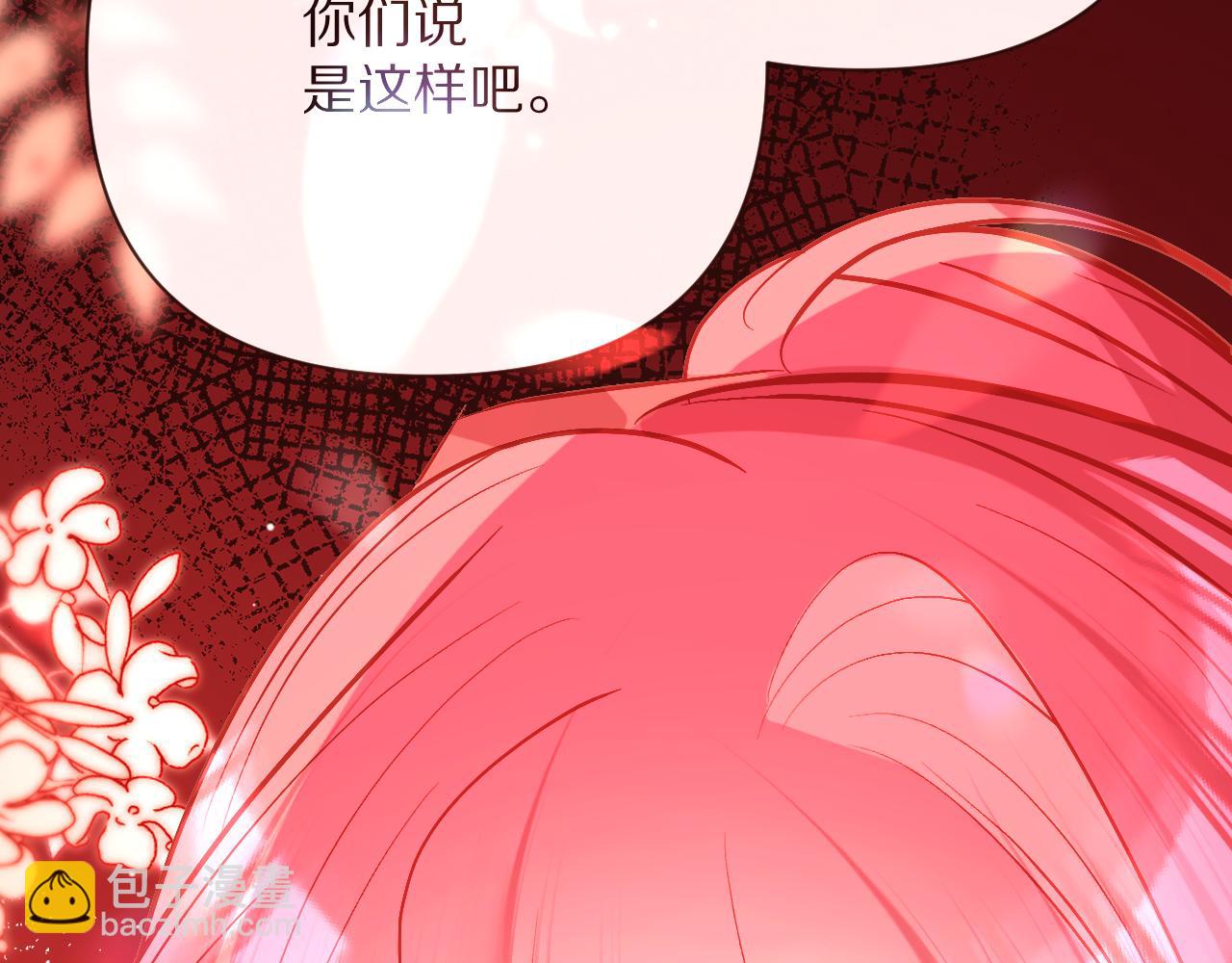 第26话 以血为火种137