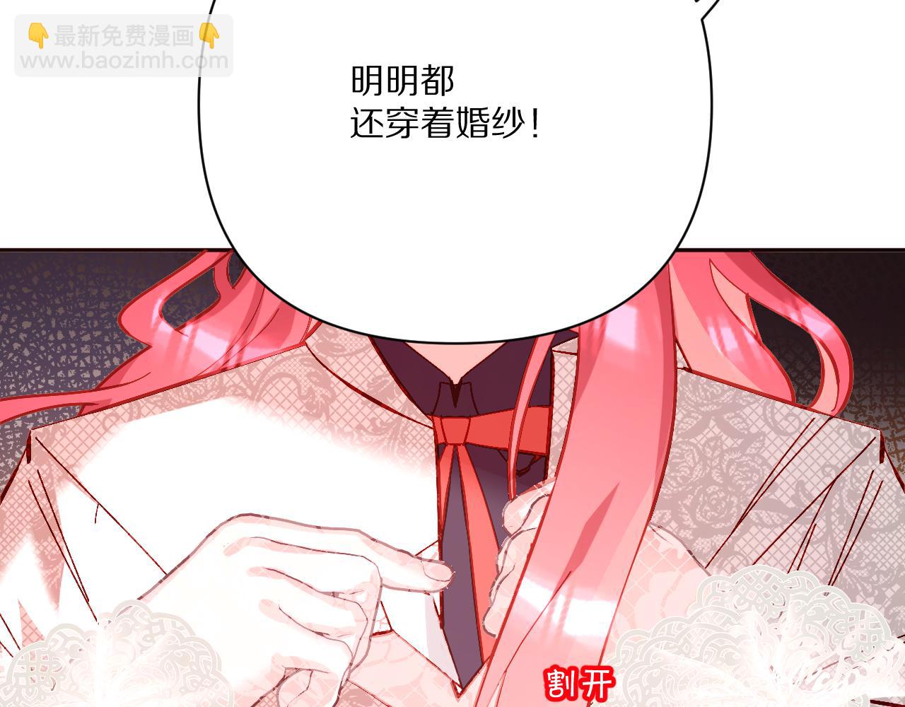 第26话 以血为火种14