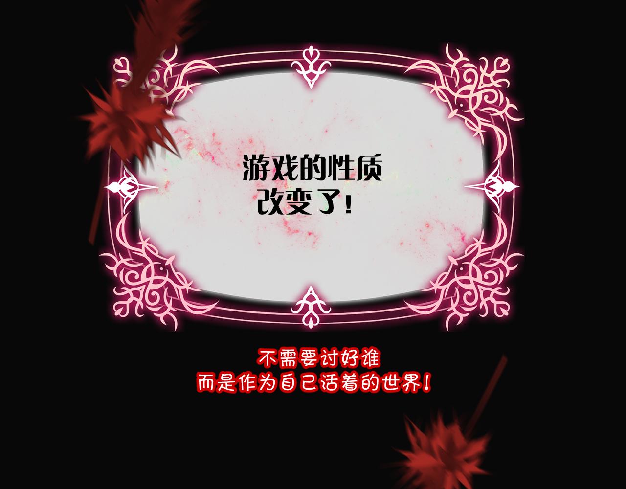 第26话 以血为火种143