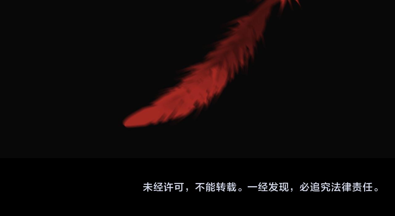 第26话 以血为火种144