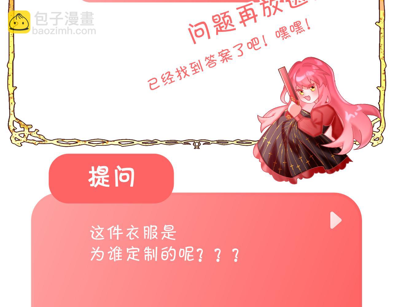 第26话 以血为火种146
