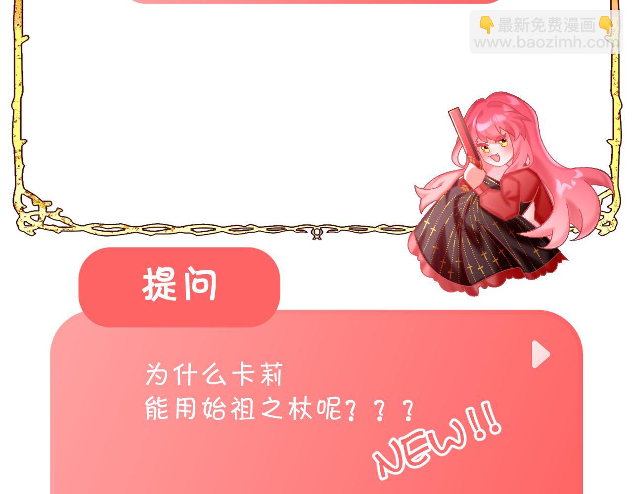 第26话 以血为火种149