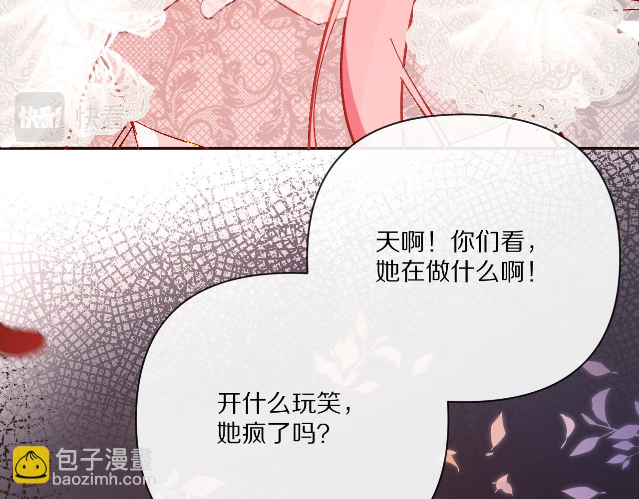 第26话 以血为火种15