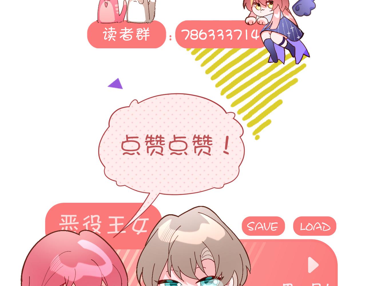 第26话 以血为火种155