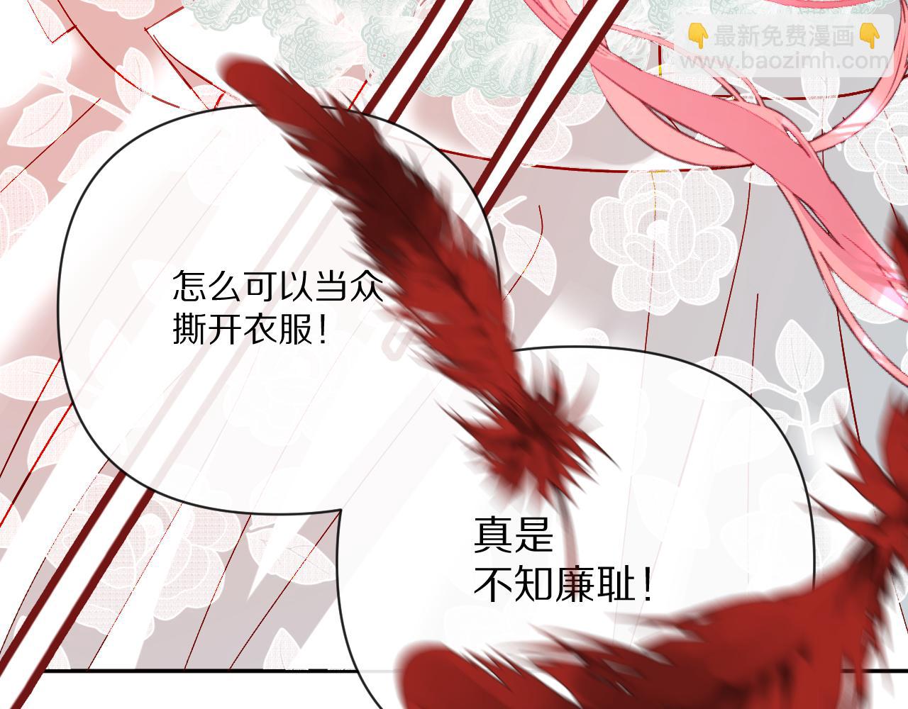 第26话 以血为火种18