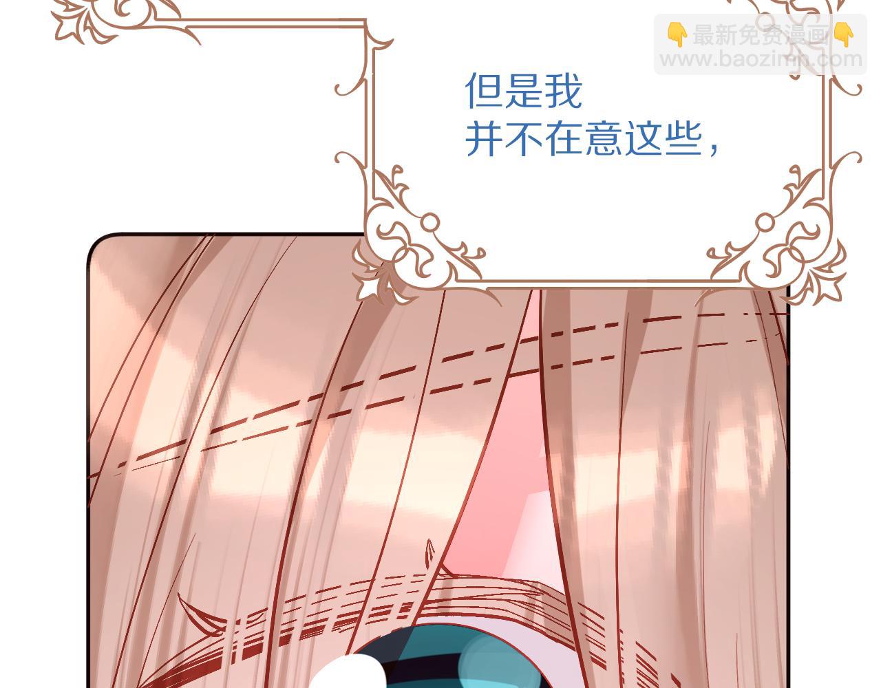 第26话 以血为火种20