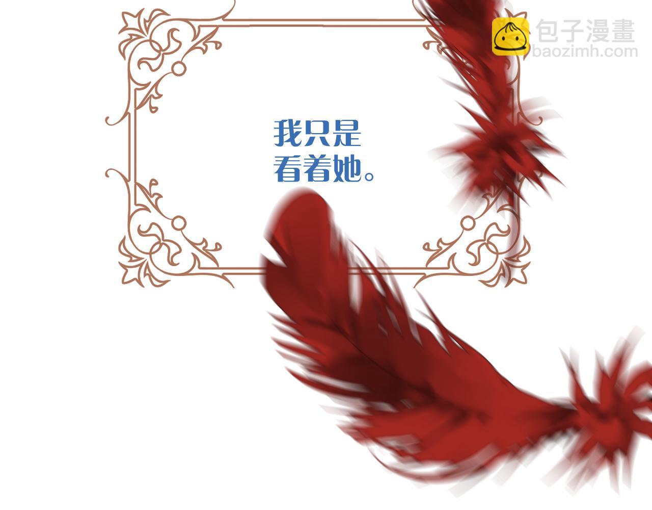 第26话 以血为火种22