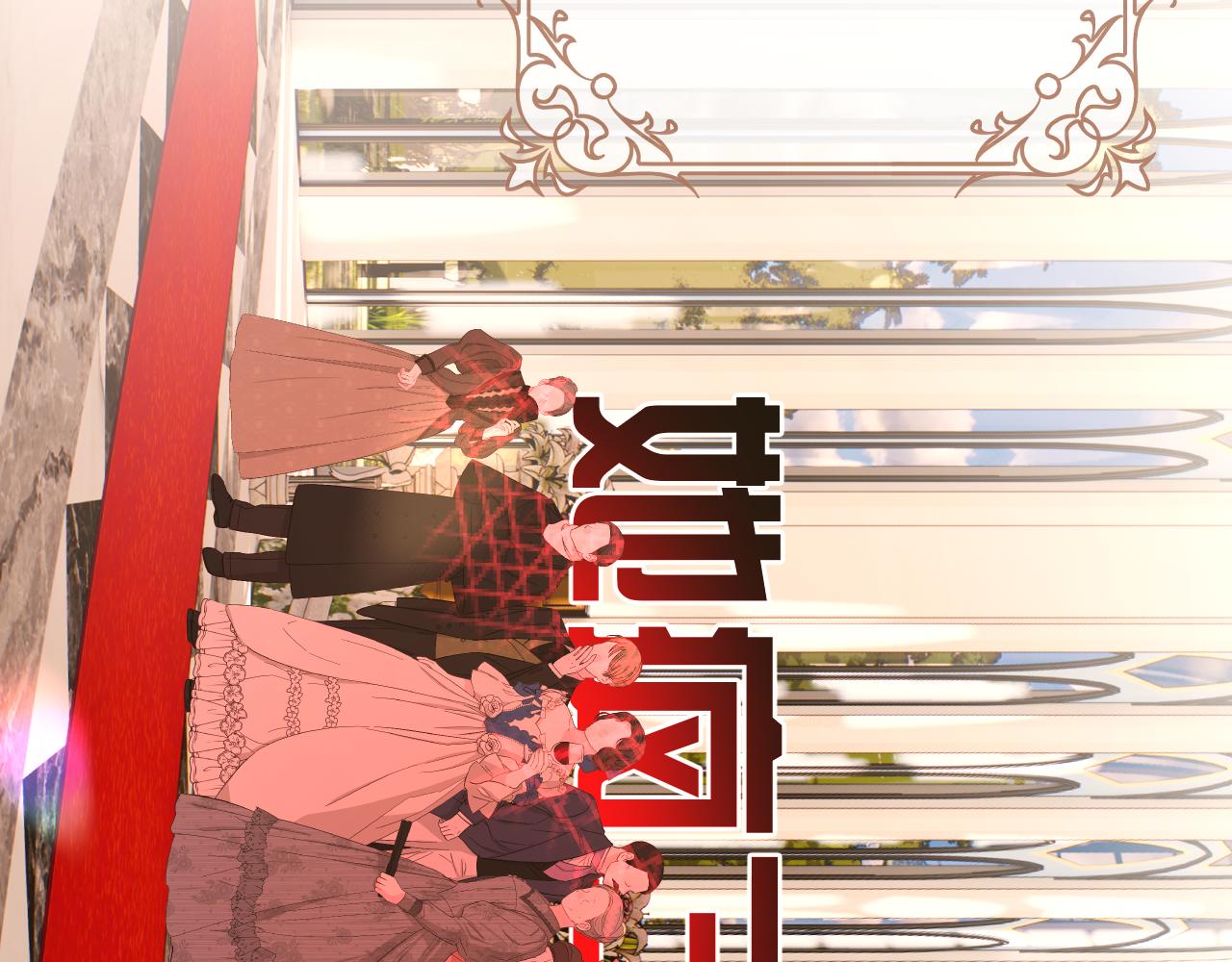 第26话 以血为火种25