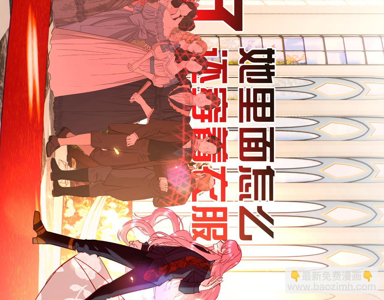 第26话 以血为火种26