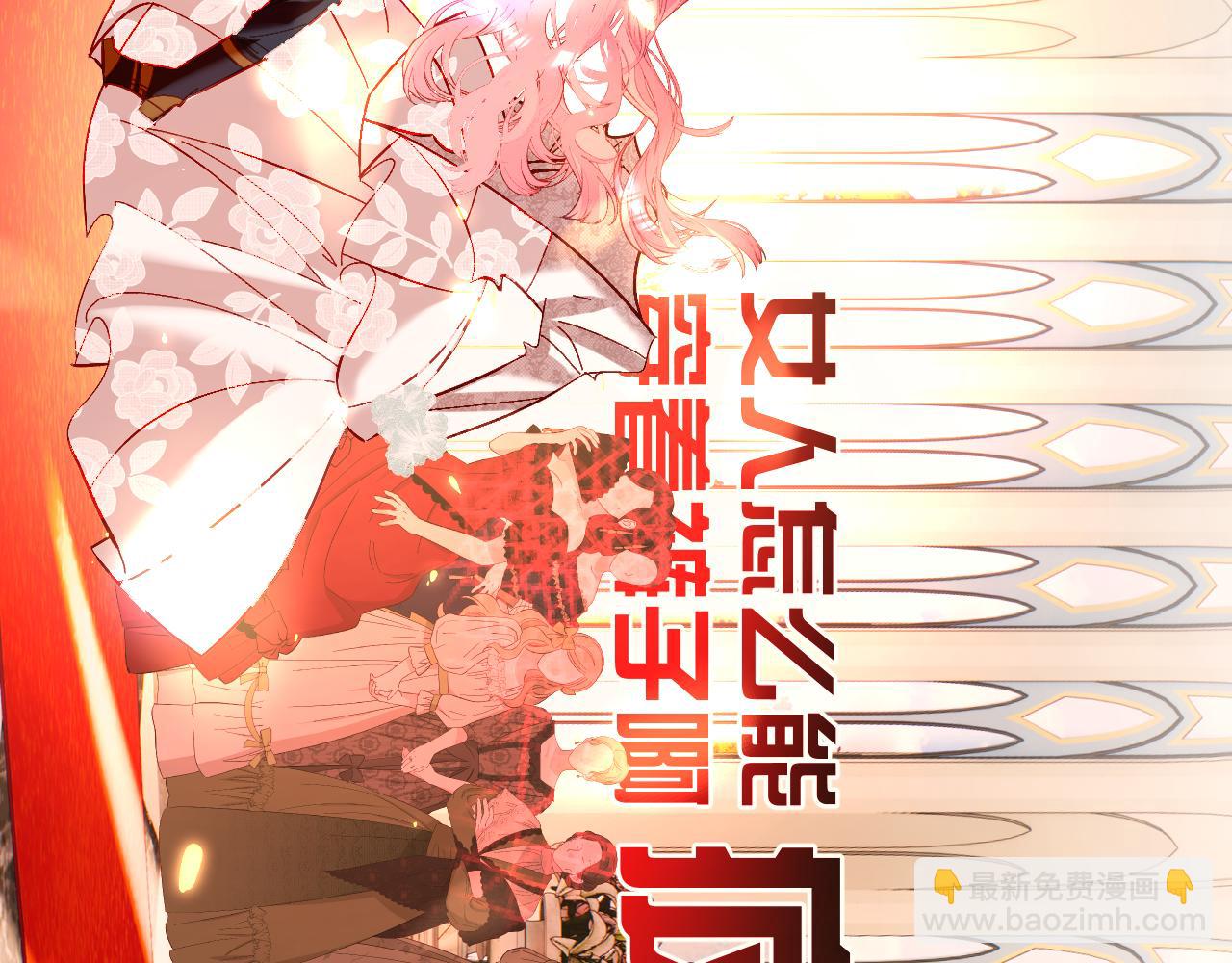 第26话 以血为火种27