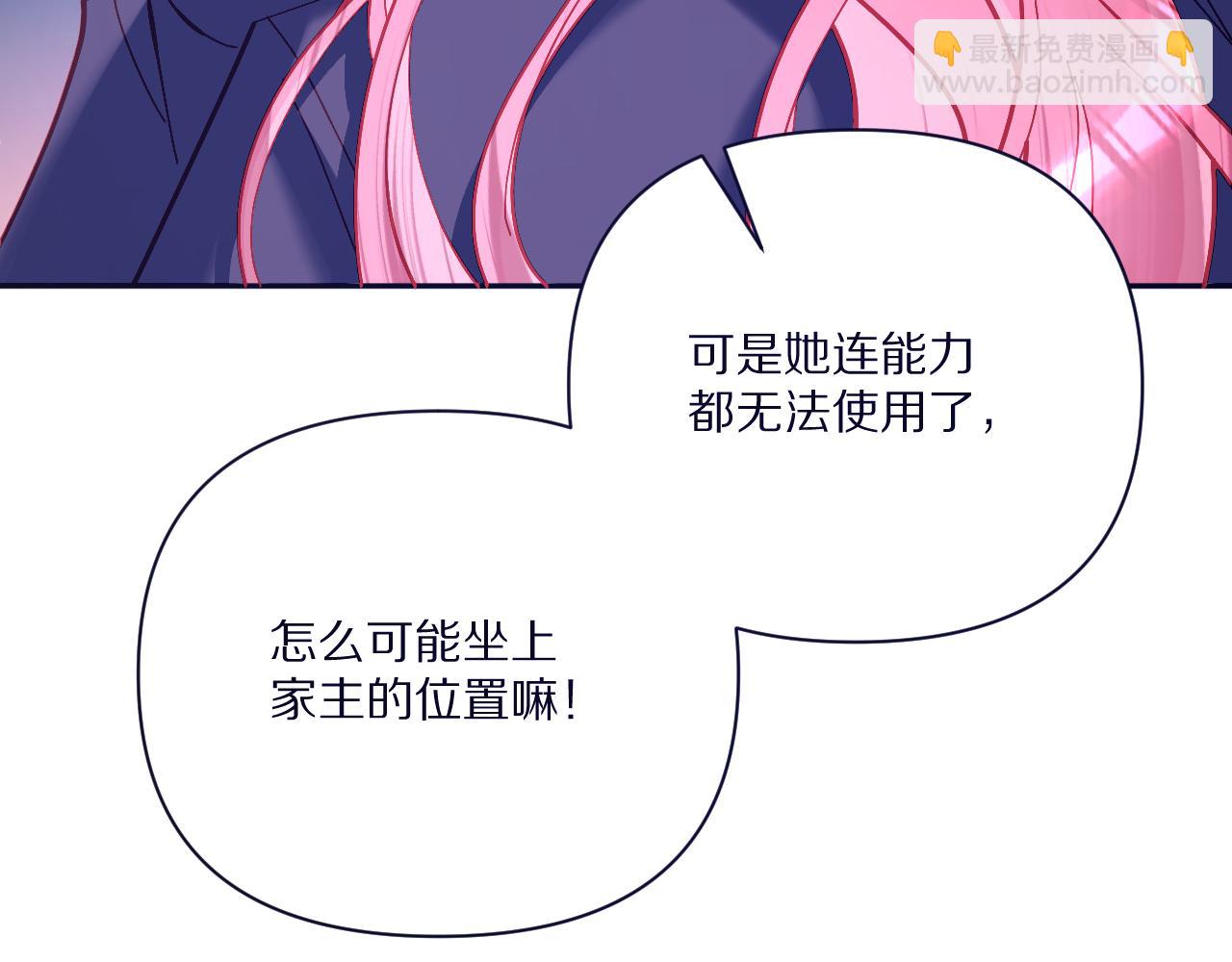 第26话 以血为火种32