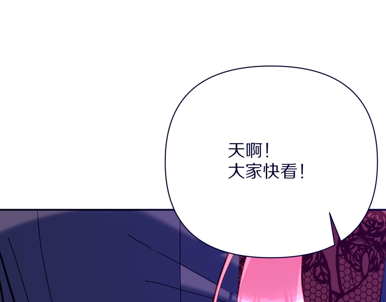 第26话 以血为火种33