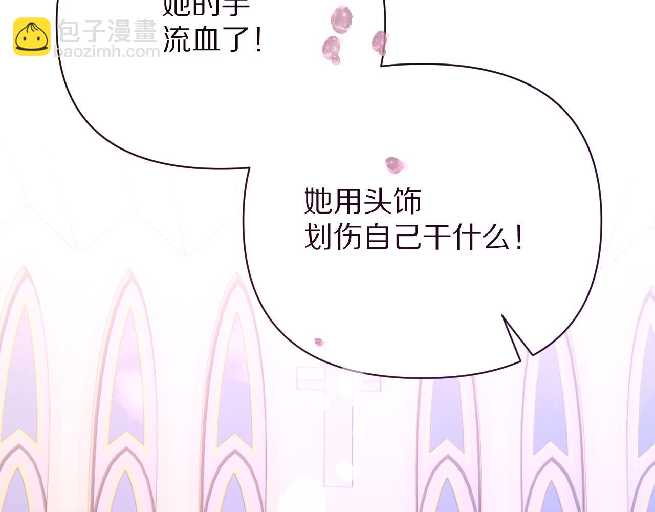 第26话 以血为火种35
