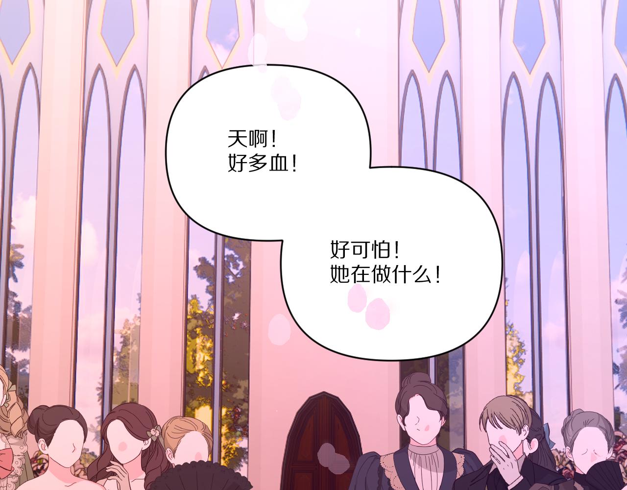 第26话 以血为火种36