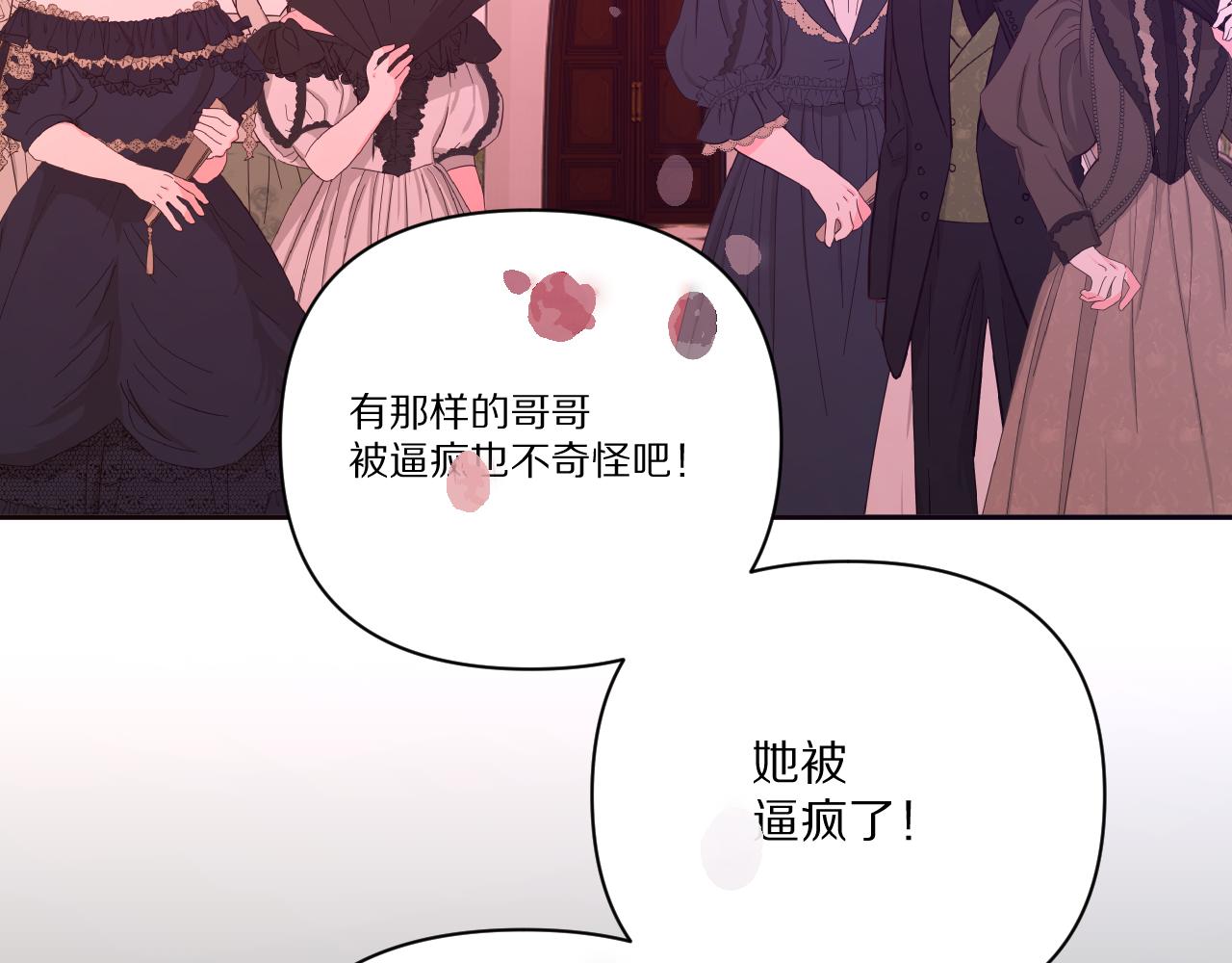 第26话 以血为火种37