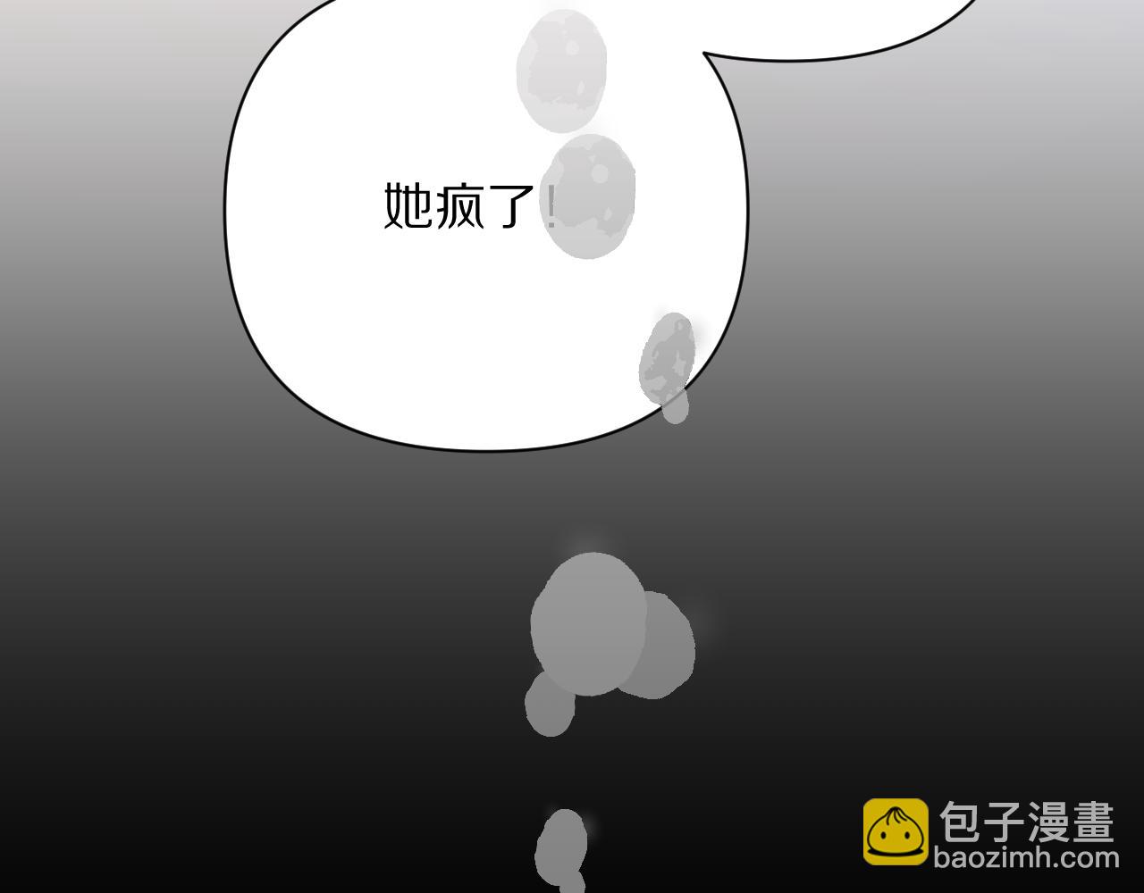 第26话 以血为火种38
