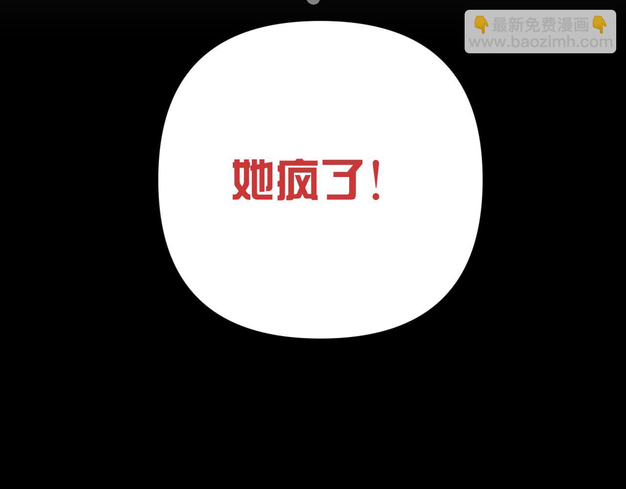 第26话 以血为火种39
