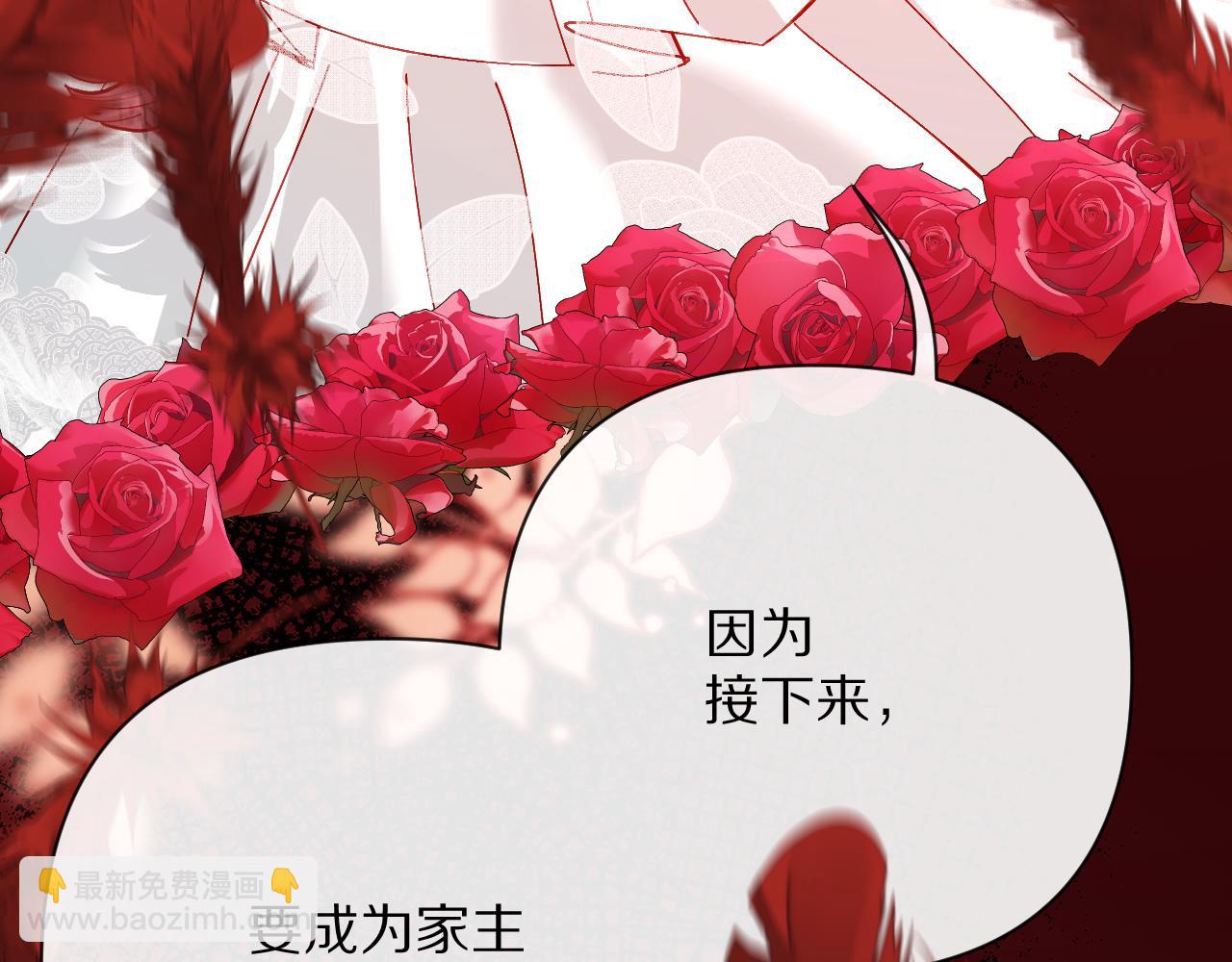第26话 以血为火种4